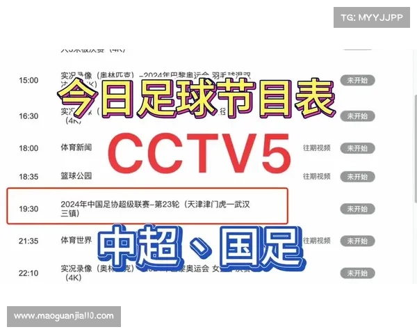 咪咕体育全程直播女排联赛精彩赛事尽在CCTV5平台免费观看 咪咕体育全程直播女排联赛精彩赛事尽在CCTV5平台免费观看